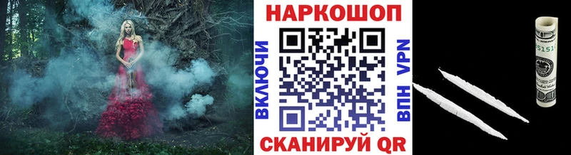 Где купить наркоту Шагонар АМФ Марихуана Кокаин Мефедрон Гашиш ссылка на мегу рабочий сайт Альфа ПВП