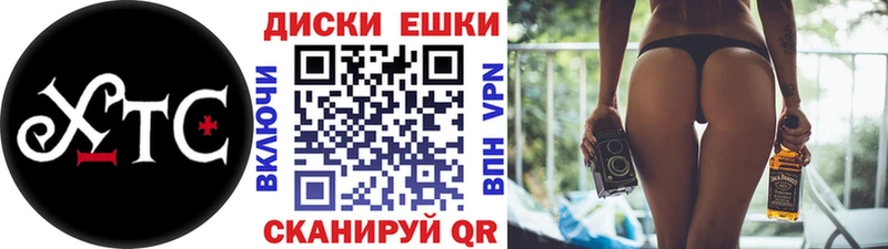 наркота  Шагонар  Экстази 250 мг 