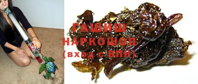 Гашиш Cannabis Шагонар