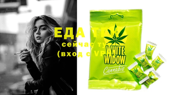 спайс Нея