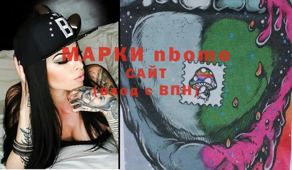 спайс Нея