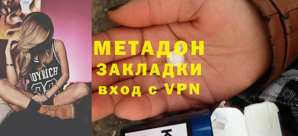 амфетамин Валуйки