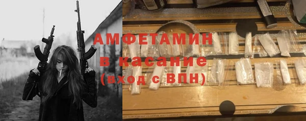 экстази Нефтегорск