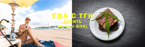 экстази Нефтегорск