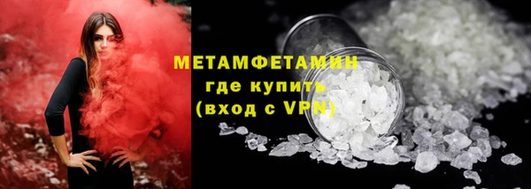 спайс Нея