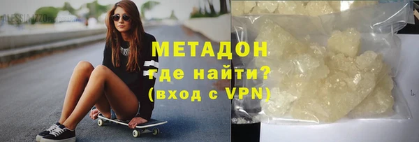 кокаин перу Навашино