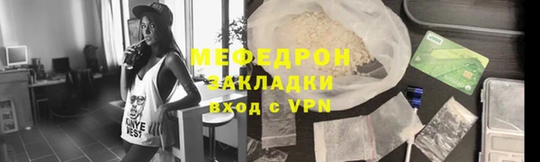 мет Белоозёрский