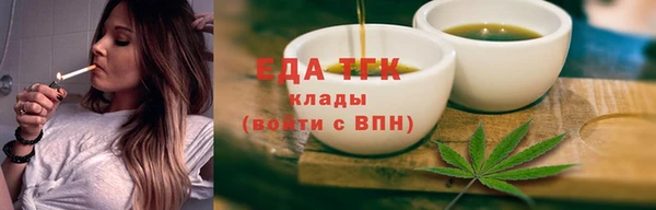 спайс Нея
