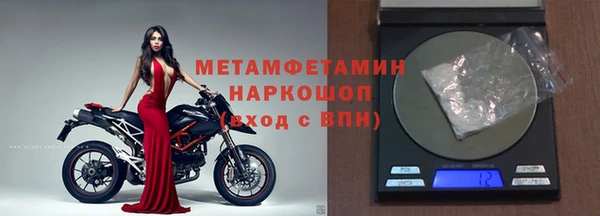 спайс Нея