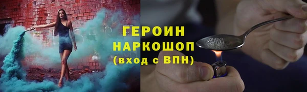 экстази Нефтегорск