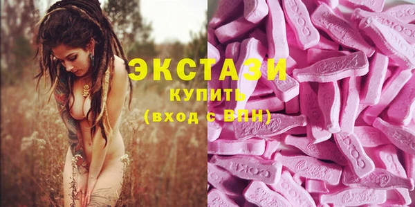 трава Видное