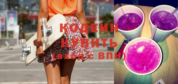 кокаин Бутурлиновка