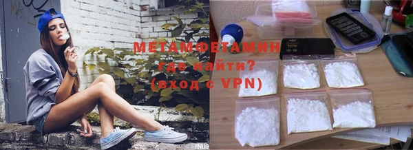 спайс Нея