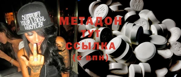 спайс Нея