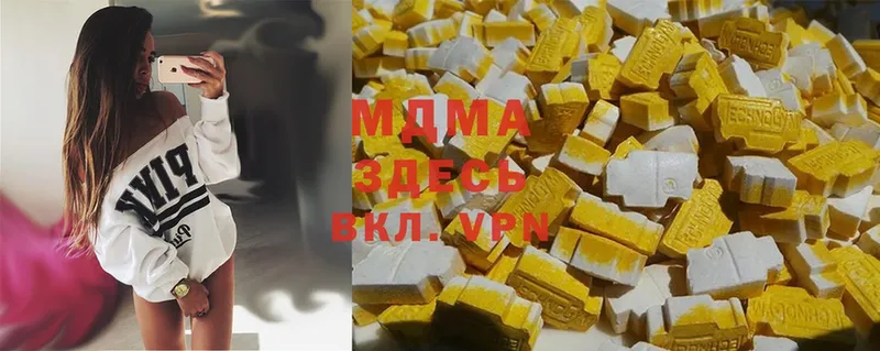 MDMA кристаллы  где можно купить наркотик  Шагонар 