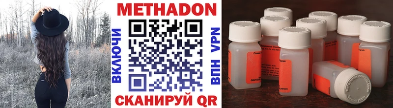 МЕГА ONION Шагонар МЕТАДОН methadone