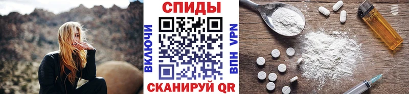 МЕТАМФЕТАМИН винт  МЕГА ТОР  Шагонар 
